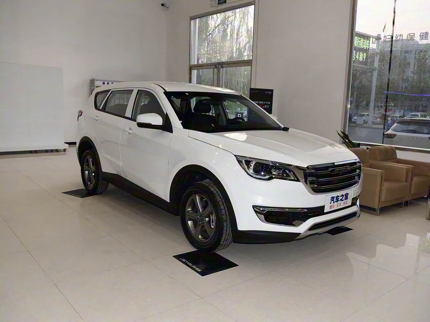 Jetour X70