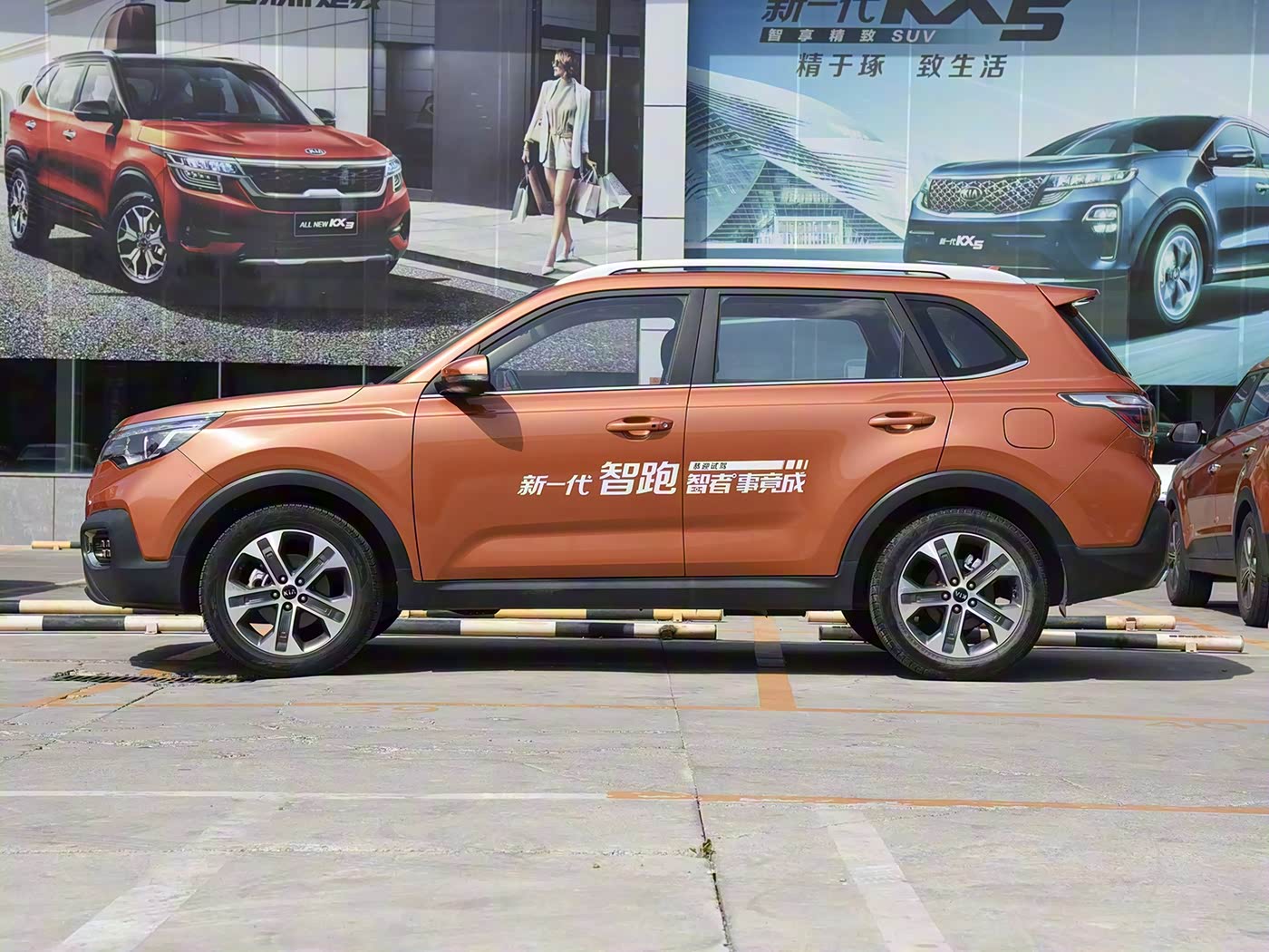 Kia Sportage 2021
