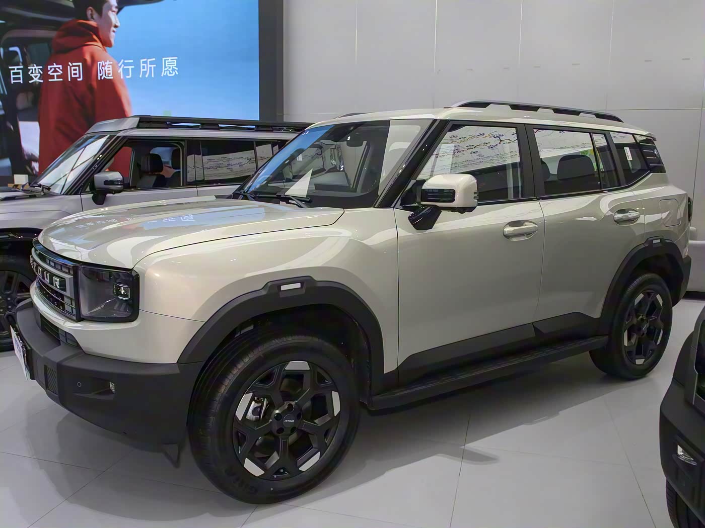 Jetour Freedom 2025